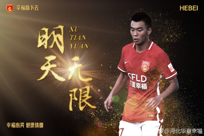 阿森纳客场4-3绝杀卢顿，赛后枪手主帅阿尔特塔接受了采访。